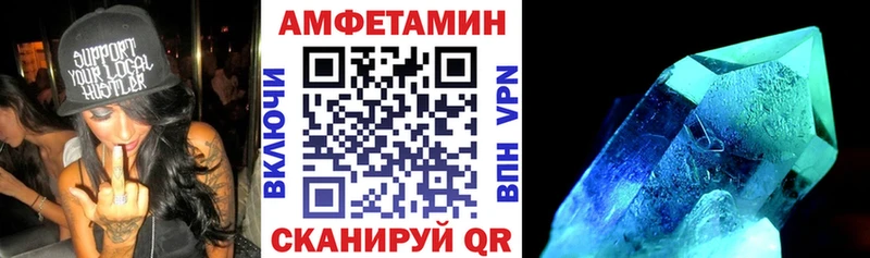 Амфетамин Розовый  Купить закладки  Бугуруслан 