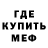 Кетамин VHQ Yulia Elmekies