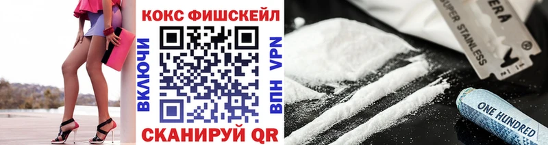 Купить Бугуруслан COCAIN 99%