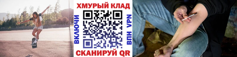 Купить  Бугуруслан  ГЕРОИН афганец 