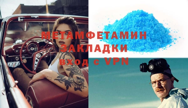 а пвп мука Киреевск