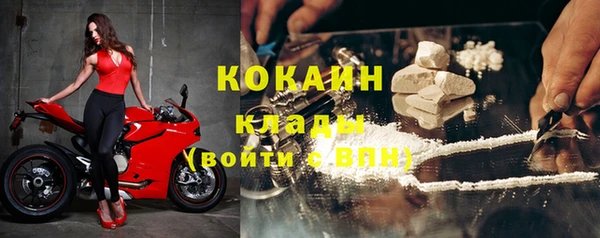 кокаин колумбия Кинешма