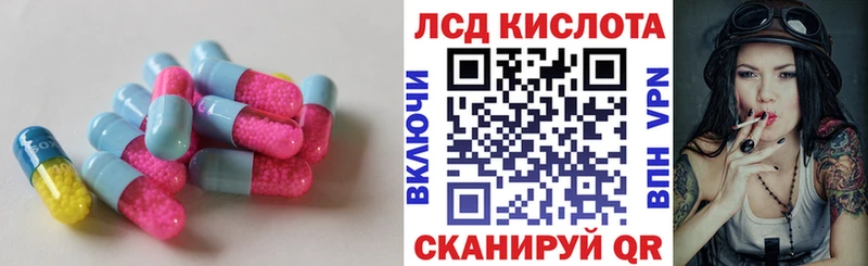 Купить где  Бугуруслан  LSD-25 экстази ecstasy 