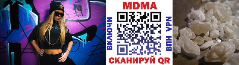 Купить где  Бугуруслан  MDMA VHQ 
