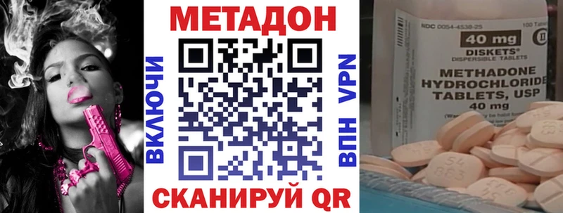 Купить  Бугуруслан  МЕТАДОН мёд 