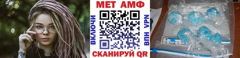 МЕТАМФЕТАМИН Декстрометамфетамин 99.9%  Купить закладки  Бугуруслан 