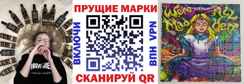 Купить  Бугуруслан  Наркотические марки 1,8мг 