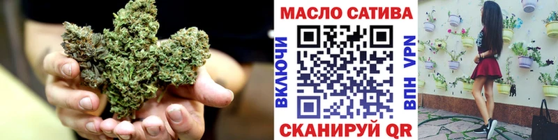 Дистиллят ТГК THC oil Купить Бугуруслан