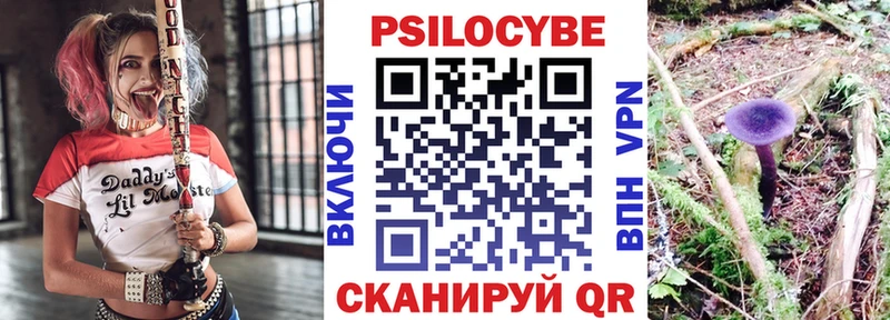 Купить  Бугуруслан  Псилоцибиновые грибы мухоморы 