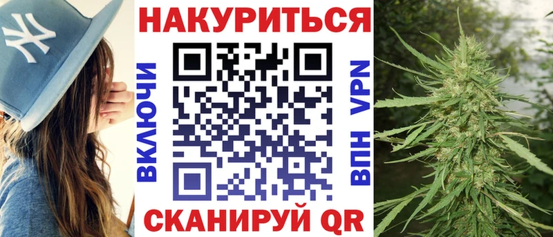 Шишки марихуана планчик  Купить закладки  Бугуруслан 